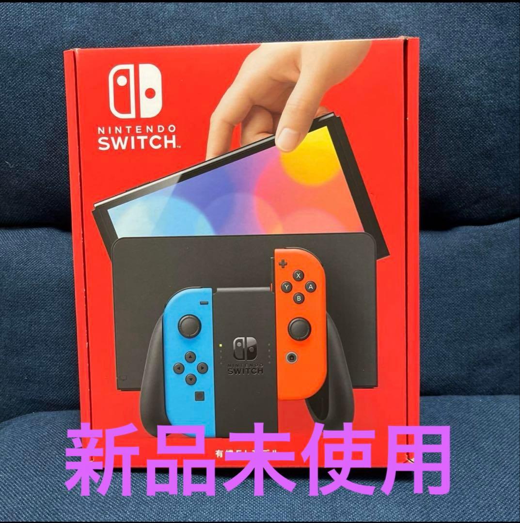 Nintendo Switch(有機ELモデル)ネオンブルー(R) ネオンレッド