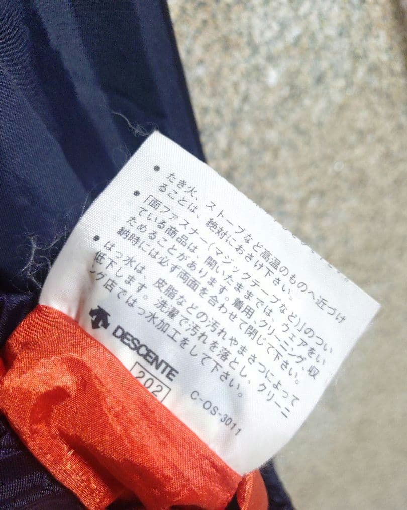 【激レア・80s】読売ジャイアンツ　デサント　　　グランドコート　ナイロン　XL