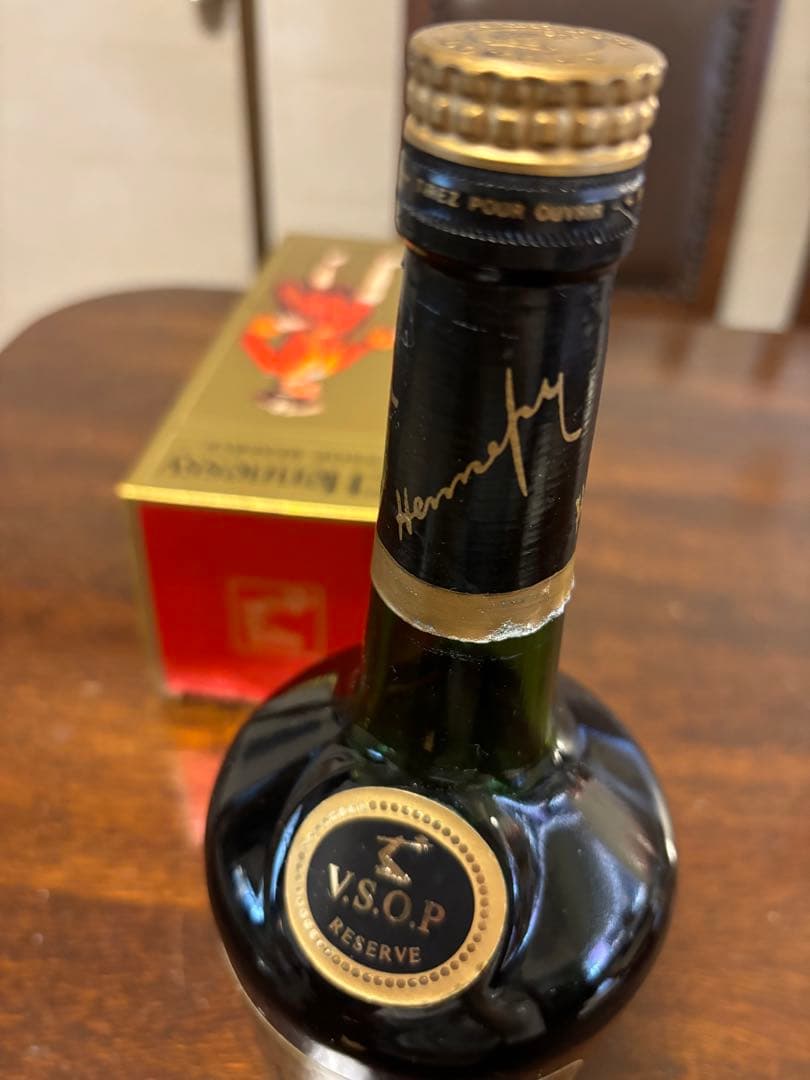 Hennessy V.S.O.P. Reserve コニャック ボックス付き