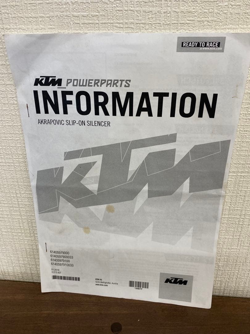 KTM 純正アクラポビッチマフラー　1290 super duke gt