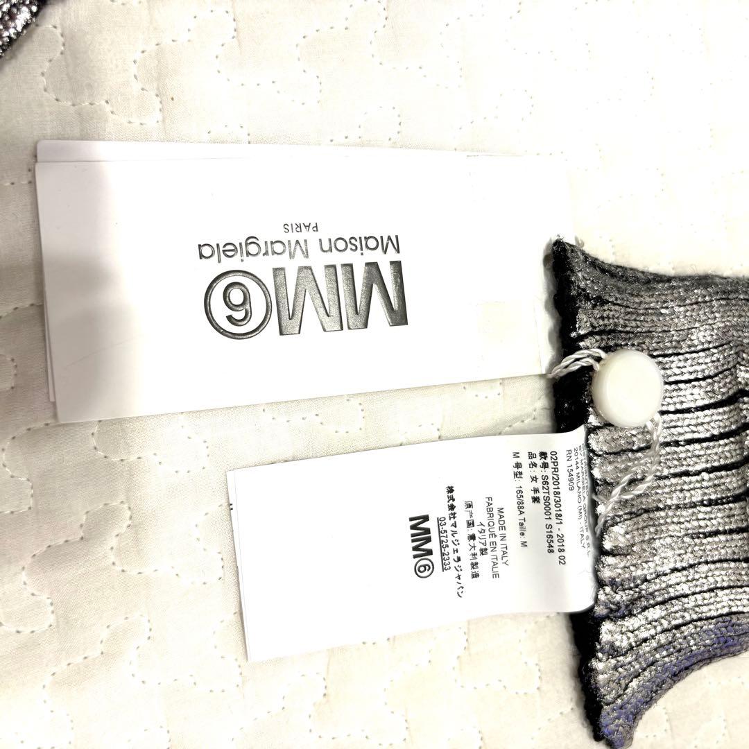 ☆新品☆MM6 マルジェラ 18AW アームカバー メタリックシルバー