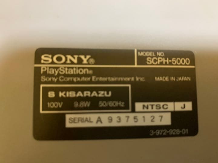 SONY PS プレイステーション　SCPH-5000 中古品