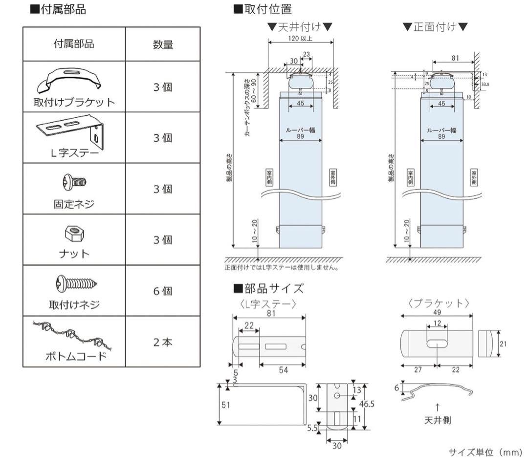 1級遮光 バトン式 バーチカルブラインド 幅95cm 丈180cm