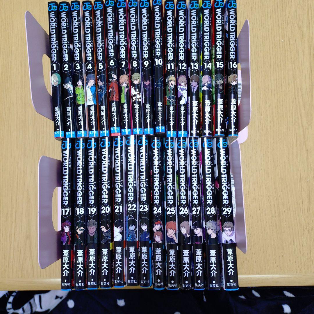 ワールドトリガー 　全巻