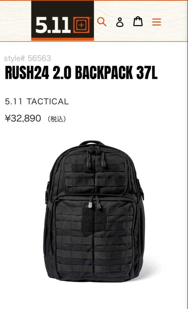 [5.11Tactical] RUSH 24 2.0 バックパック 37L
