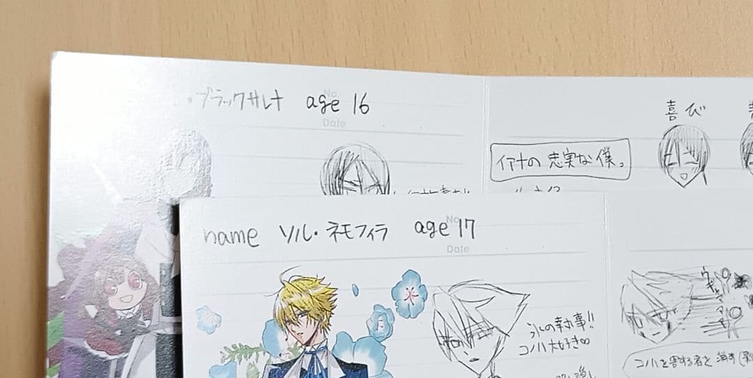 特典付き　転生悪女の黒歴史 1〜17＋番外編1冊