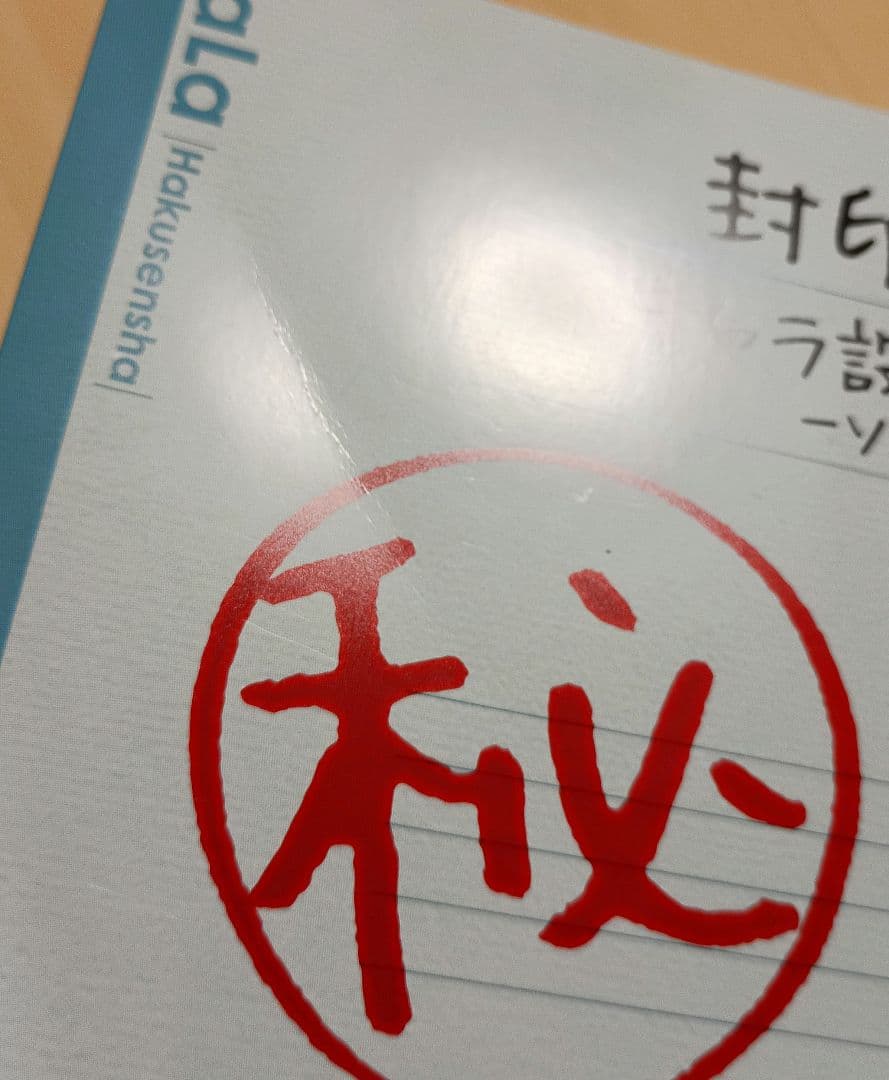 特典付き　転生悪女の黒歴史 1〜17＋番外編1冊