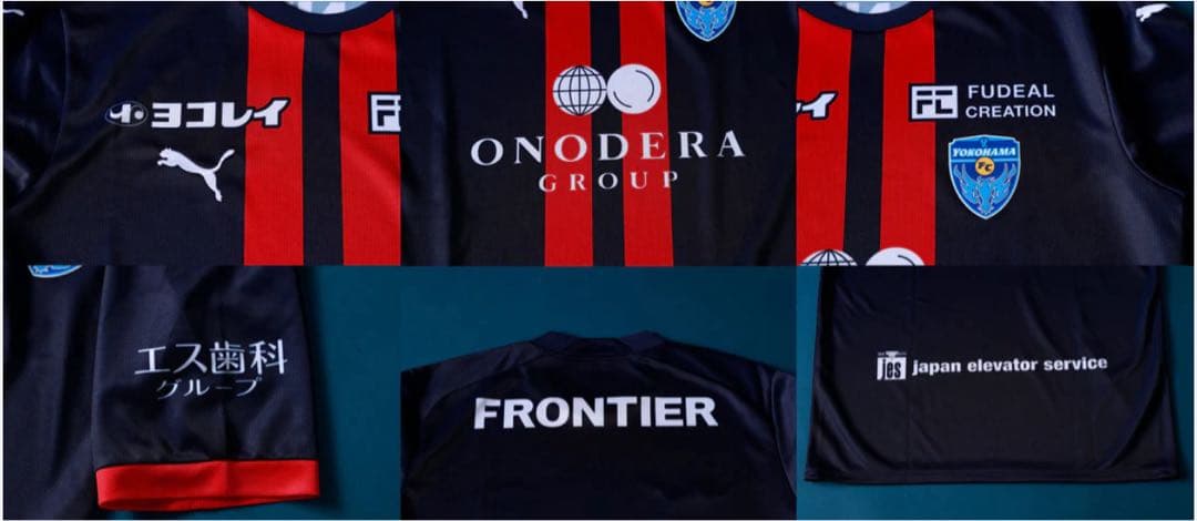 横浜FC 2024LimitedユニフォームXXLプーマ新品未使用