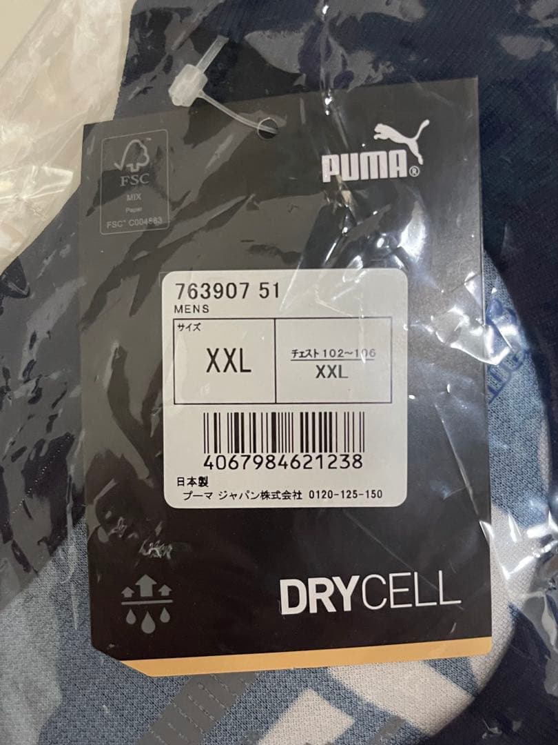 横浜FC 2024LimitedユニフォームXXLプーマ新品未使用