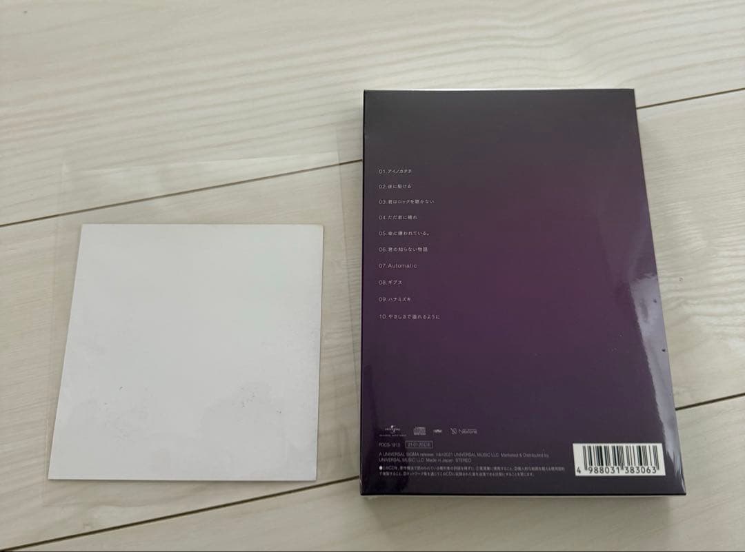 森内寛樹　Sing;est マイファーストストーリー　マイファス カバー