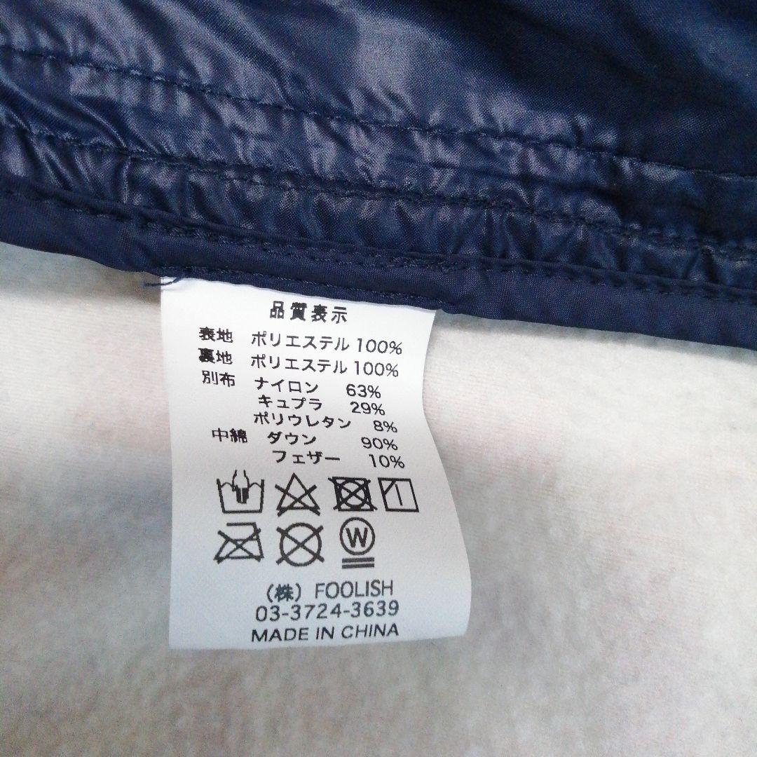 rough&swell ラフアンドスウェルダウンジャケット Lサイズ