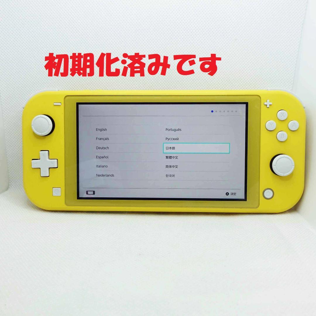 【初期化済・美品】Nintendo switch lite +充電用ACアダプタ
