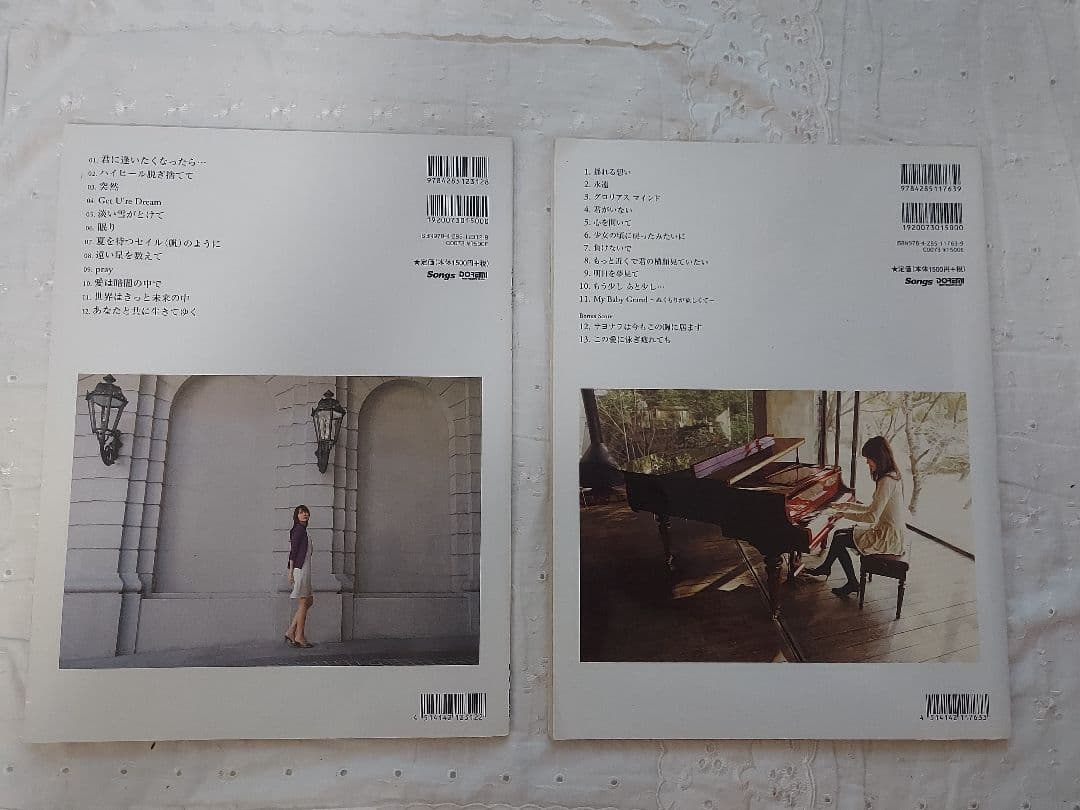 羽田裕美(ZARD Piano Classics)楽譜