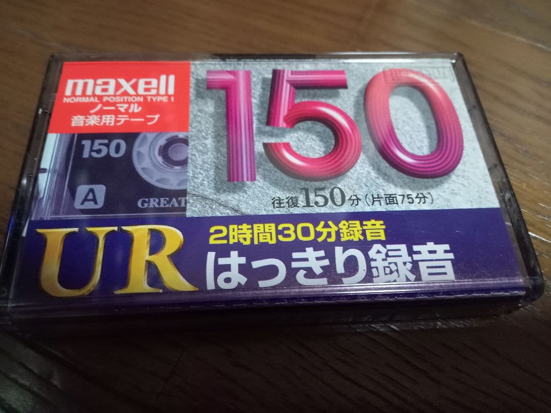 FUNGUS 完売間近！！