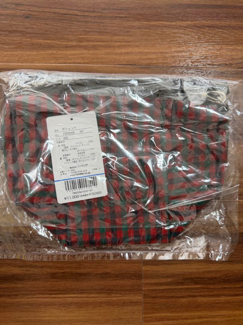 ファミリア ポシェット XF