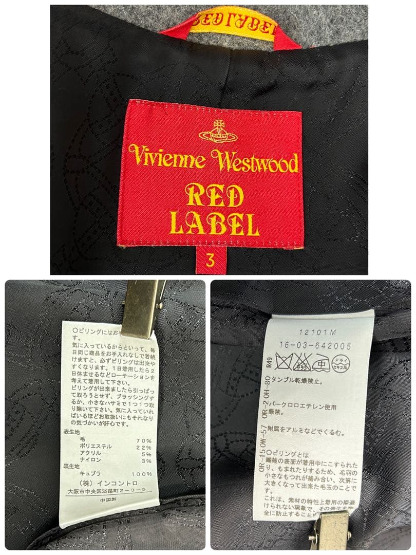 ヴィヴィアンウエストウッド　レッドレーベル　ラブジャケット　ラブ襟コート　L