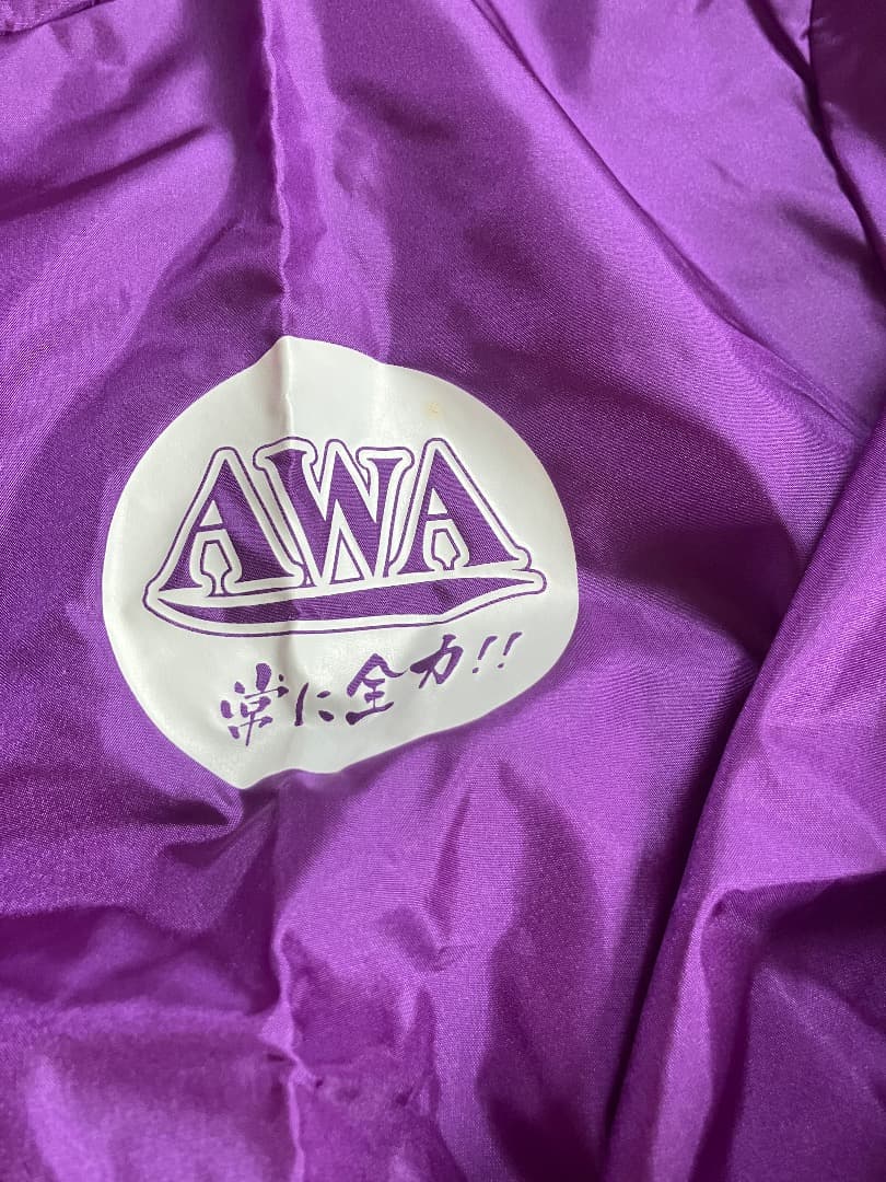 甲子園　応援ジャージ、グッズ　安房高等学校　YOSHIKI