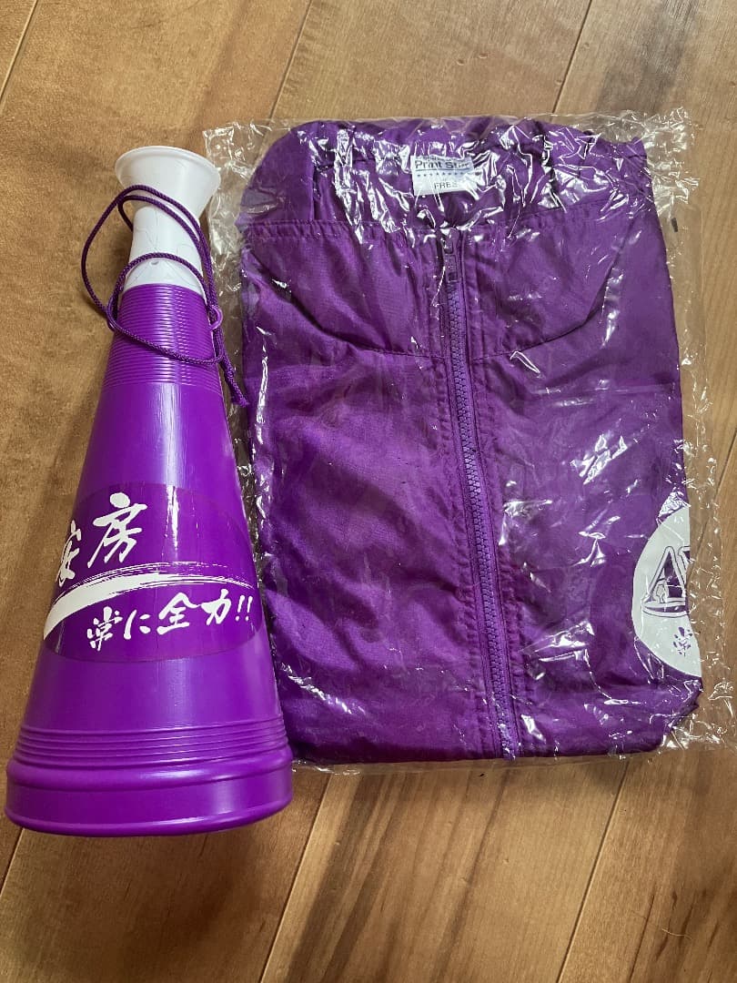 甲子園　応援ジャージ、グッズ　安房高等学校　YOSHIKI