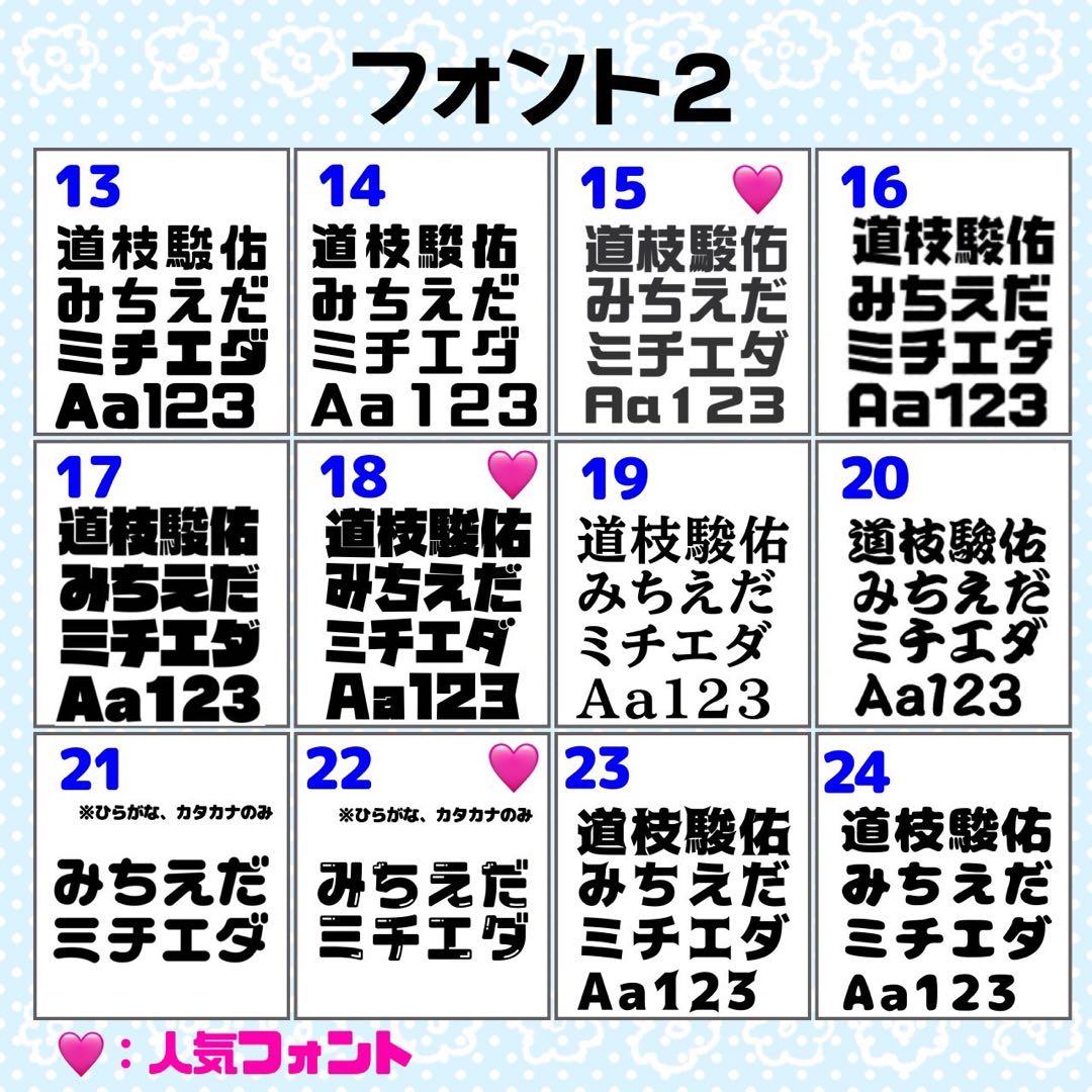 ♡♡様 団扇 団扇文字 うちわ うちわ文字 文字パネル オーダー 団扇屋