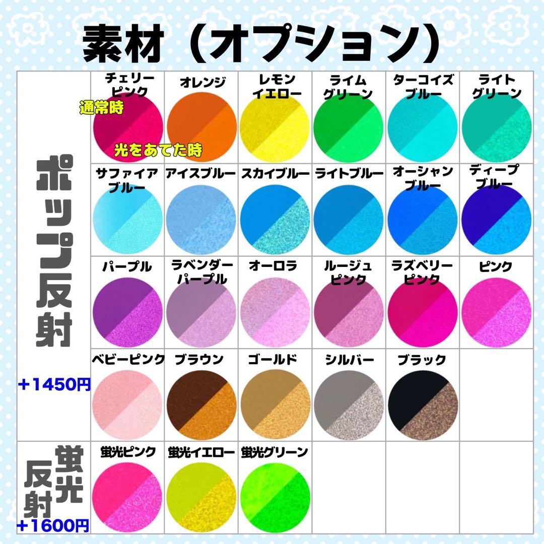 ♡♡様 団扇 団扇文字 うちわ うちわ文字 文字パネル オーダー 団扇屋