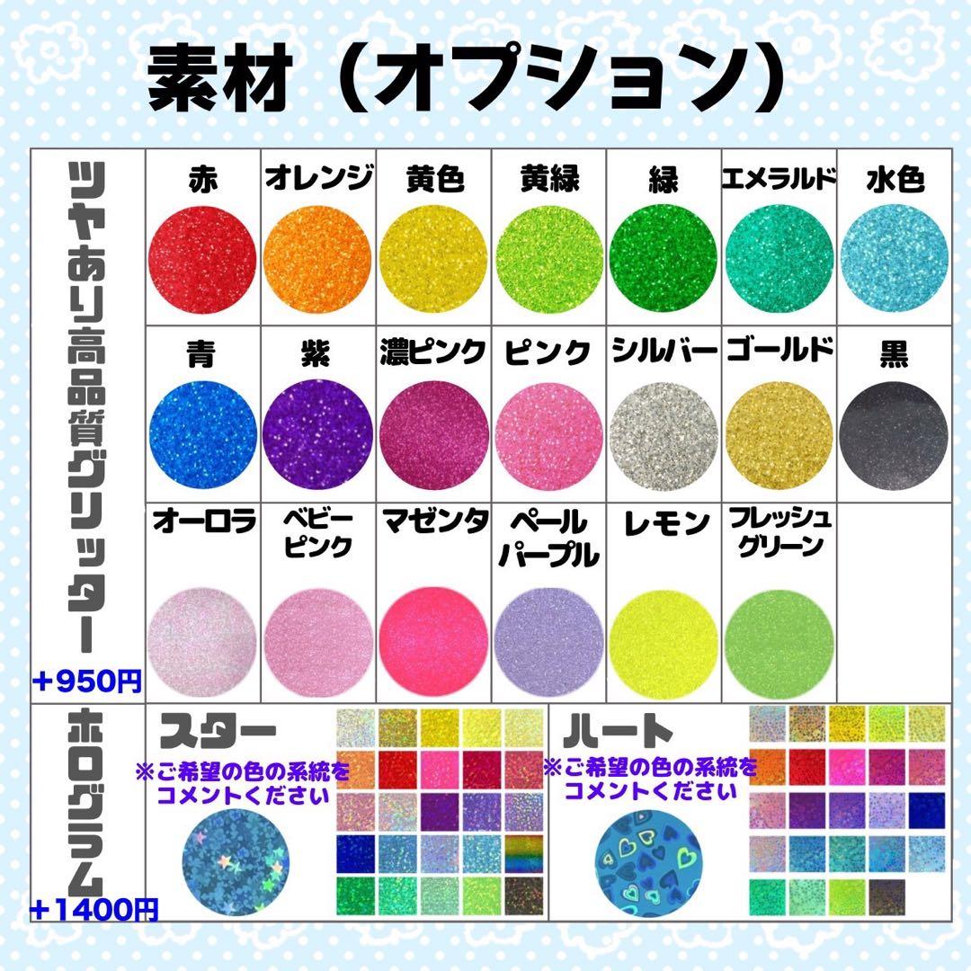 ♡♡様 団扇 団扇文字 うちわ うちわ文字 文字パネル オーダー 団扇屋