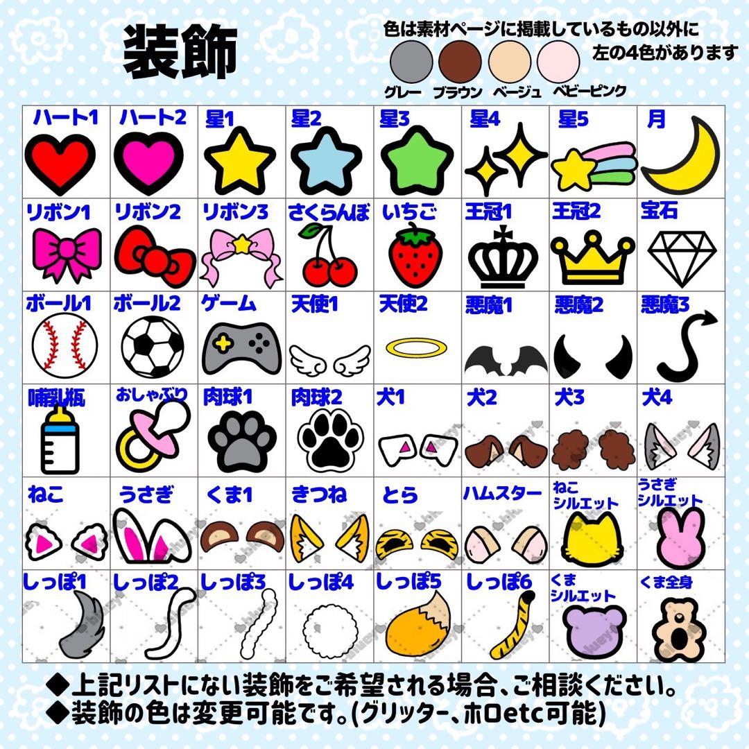 ♡♡様 団扇 団扇文字 うちわ うちわ文字 文字パネル オーダー 団扇屋