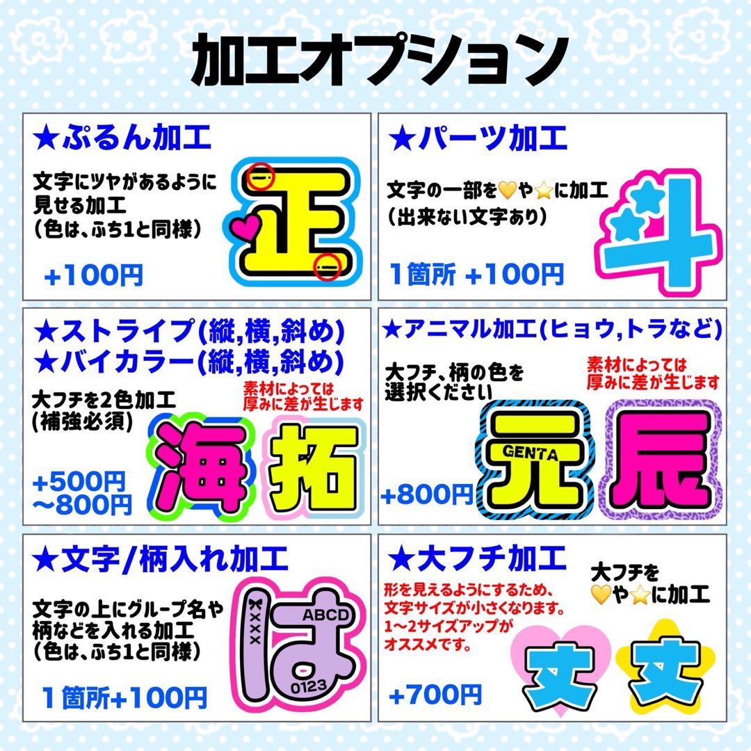 ♡♡様 団扇 団扇文字 うちわ うちわ文字 文字パネル オーダー 団扇屋