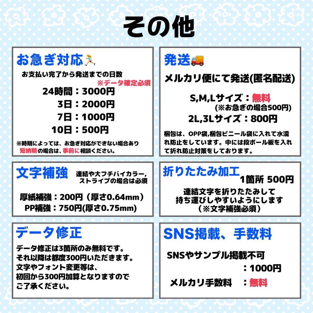 ♡♡様 団扇 団扇文字 うちわ うちわ文字 文字パネル オーダー 団扇屋