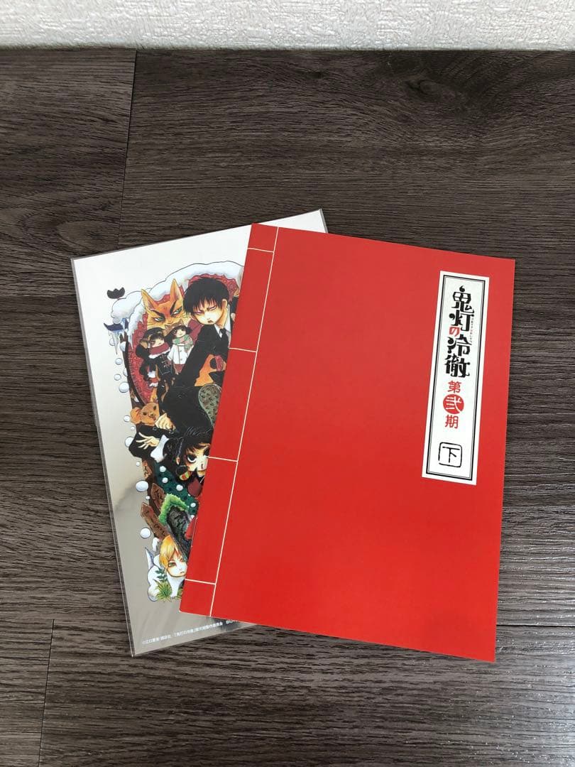 【中古】鬼灯の冷徹 第弍期　Blu-ray BOX 上・下巻〈期間限定版〉