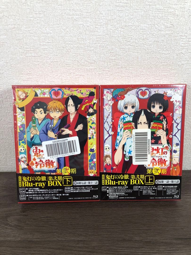 【中古】鬼灯の冷徹 第弍期　Blu-ray BOX 上・下巻〈期間限定版〉