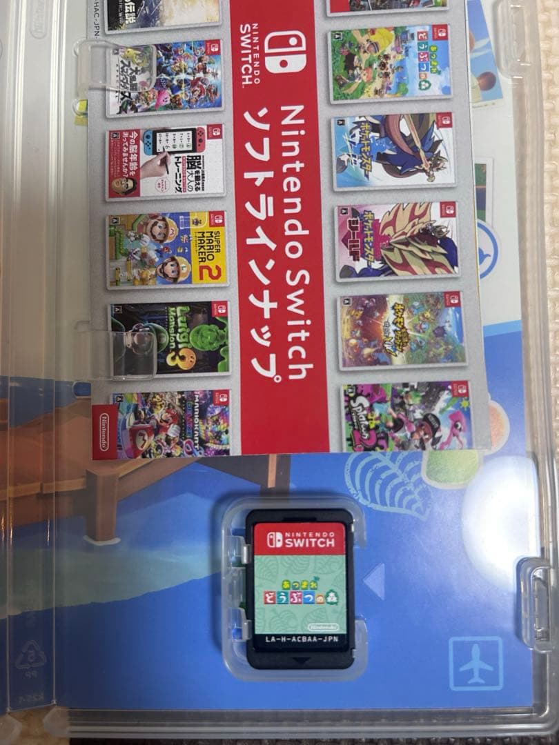 お得！Switch スマブラEdition&コントローラー　&ソフト2本付き