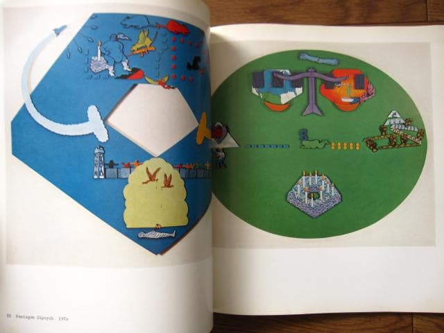 Let' s mix all feelings together　バルチェロ