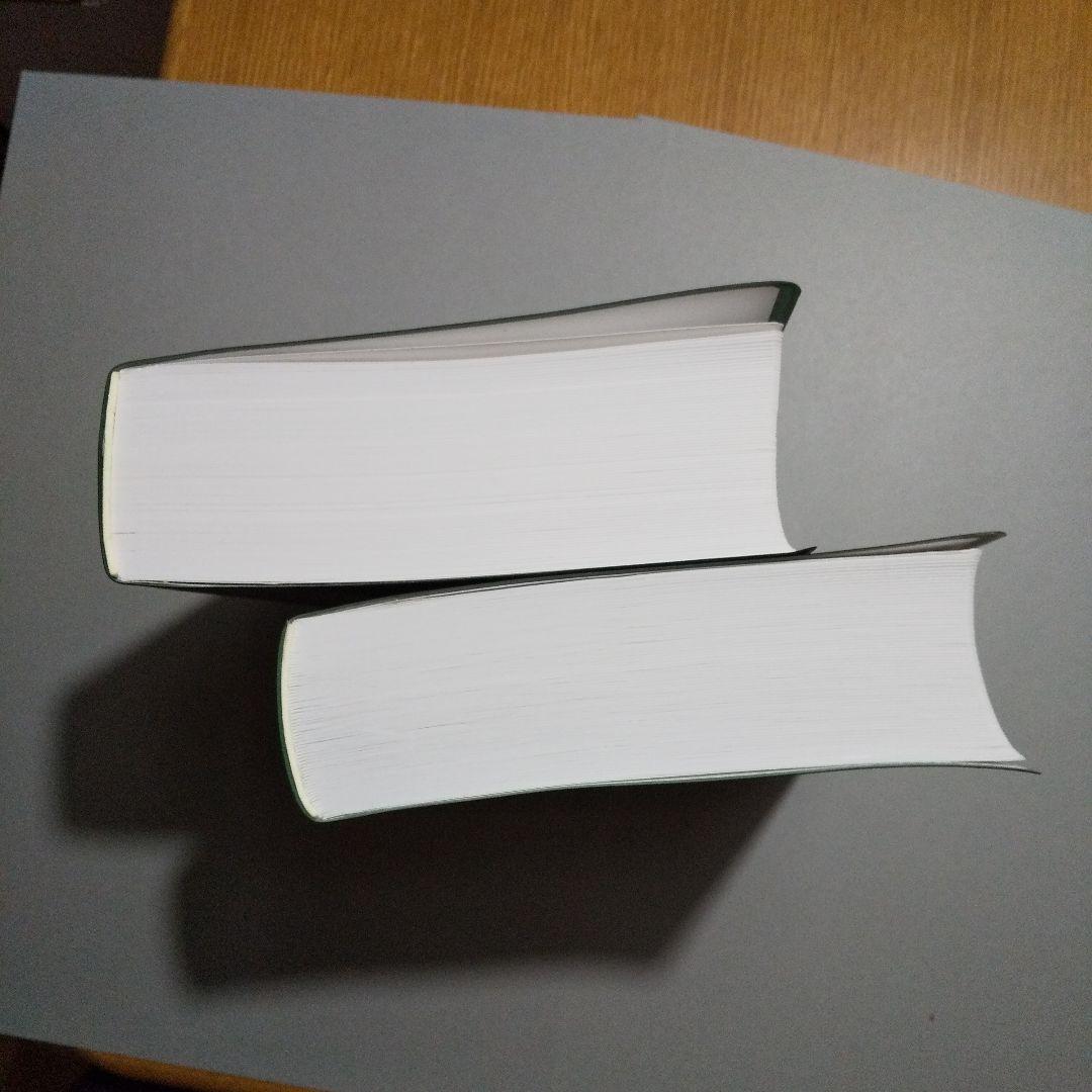 疾病、傷害及び死因の統計分類提要 第1巻・3巻