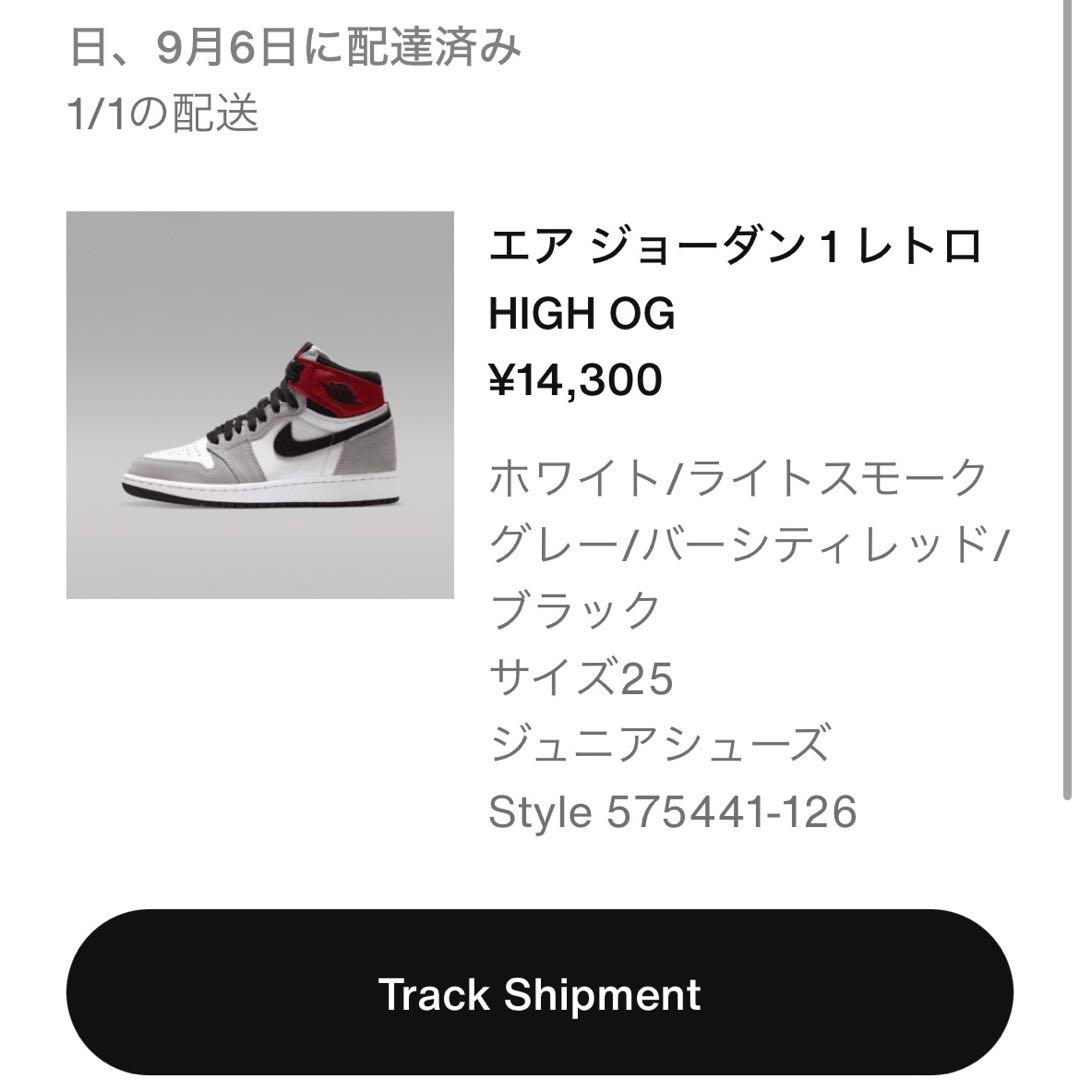 NIKE エアジョーダン1 レトロHIGH OG スニーカー