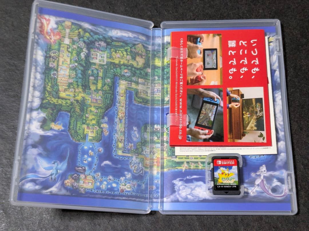 ポケットモンスター Let's Go! ピカチュウ モンスターボール ミュウ入り