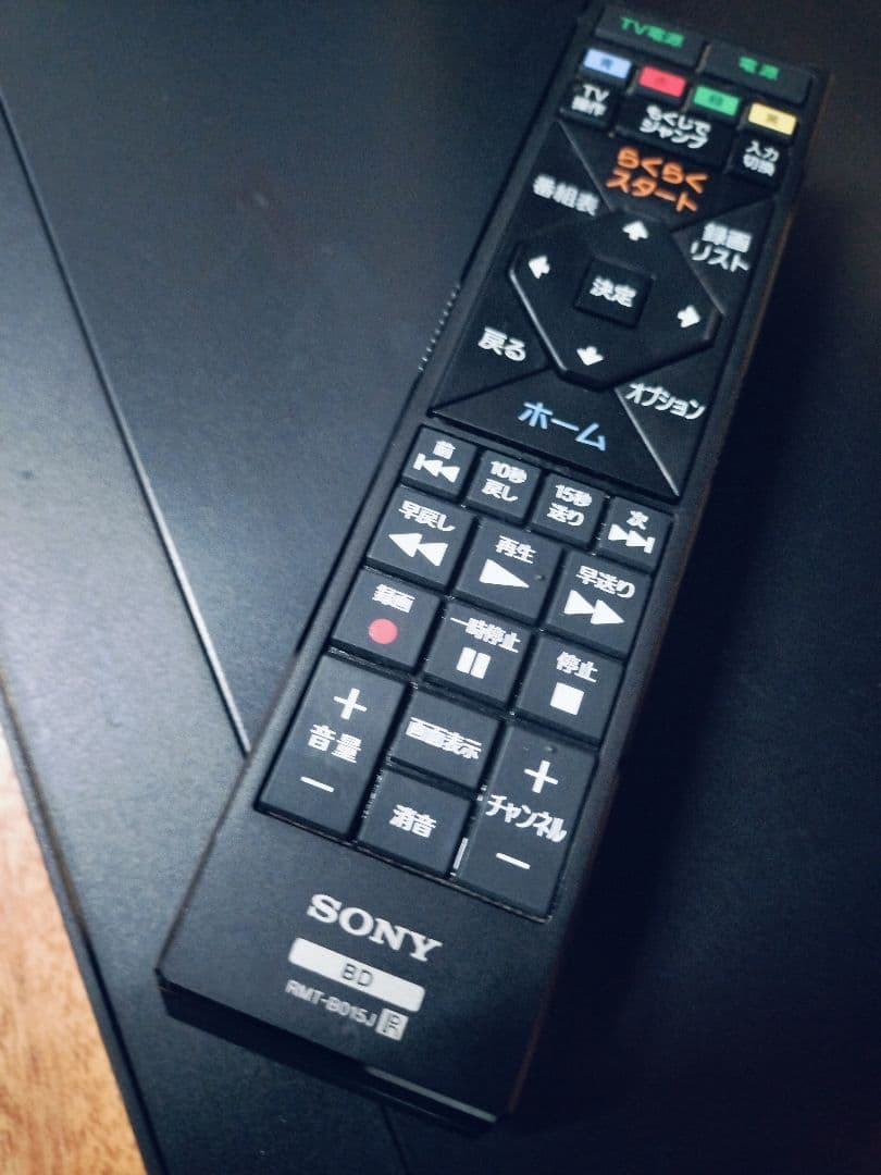 ソニー BDZ-EW510 2番組 500GB SONYブルーレイレコーダー