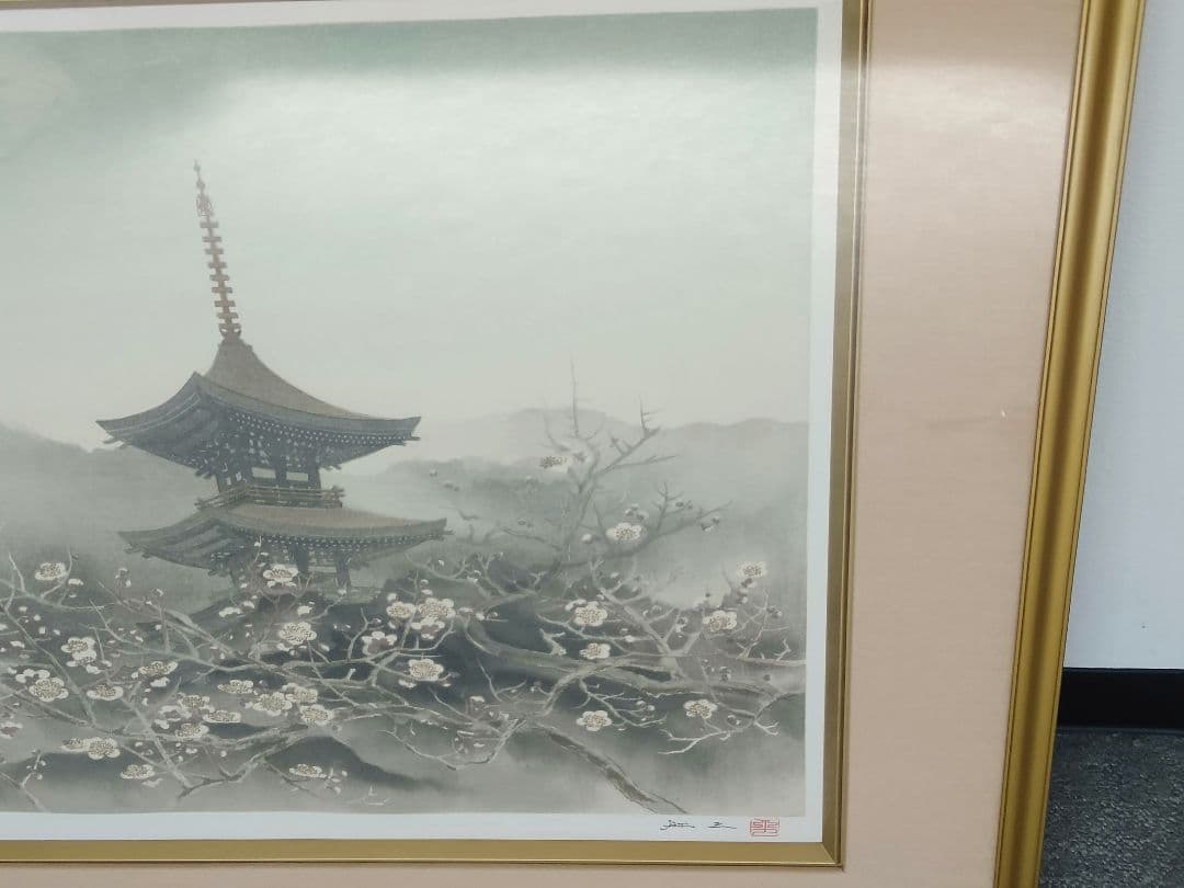 平川敏夫「梅花塔韻」リトグラフ124/200 直筆サイン 落款有 限定200部