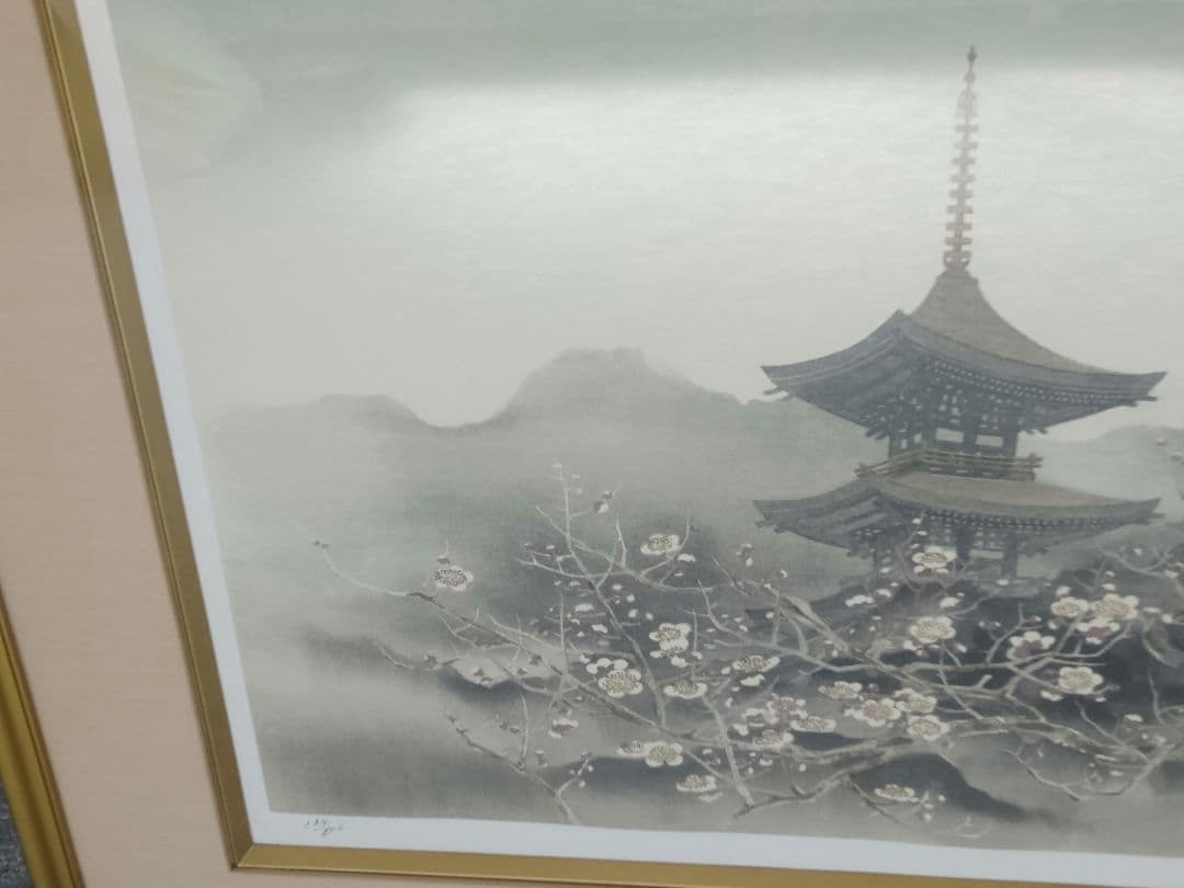 平川敏夫「梅花塔韻」リトグラフ124/200 直筆サイン 落款有 限定200部