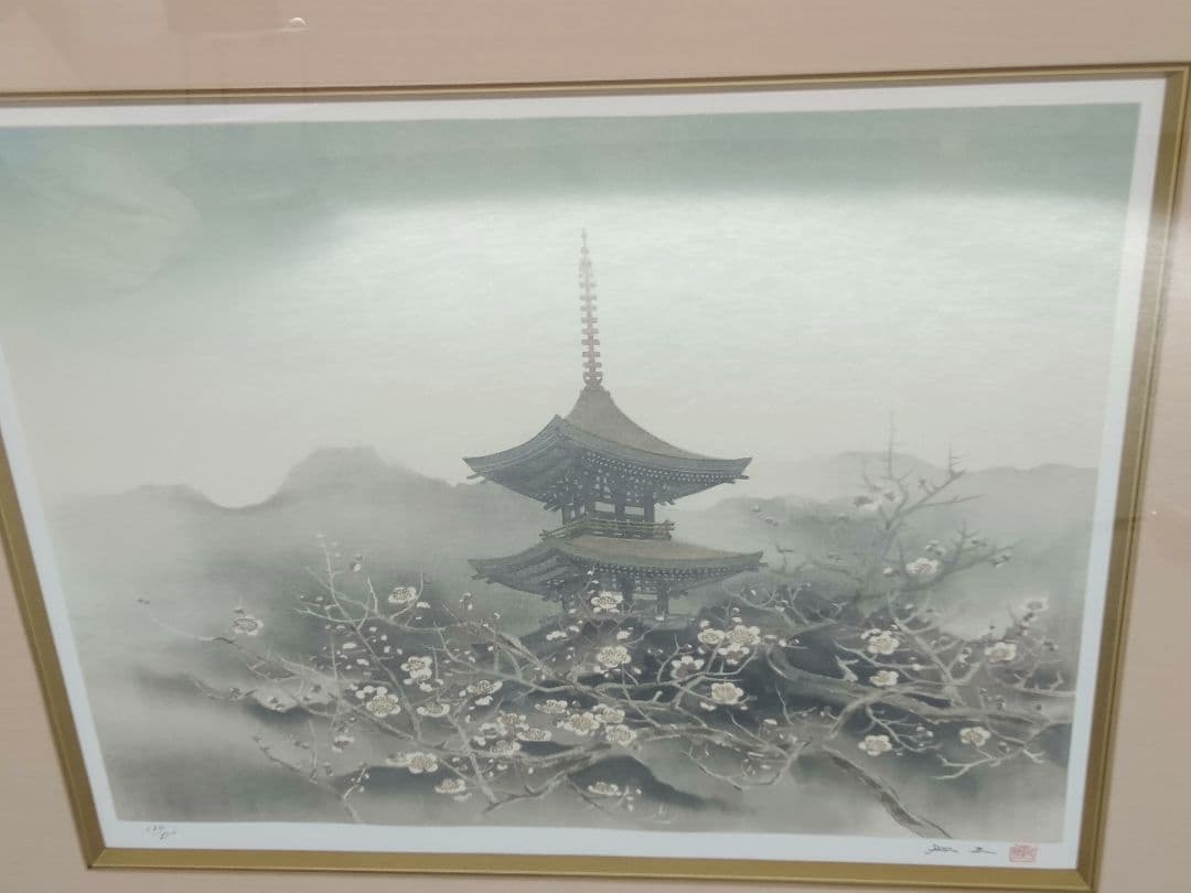 平川敏夫「梅花塔韻」リトグラフ124/200 直筆サイン 落款有 限定200部