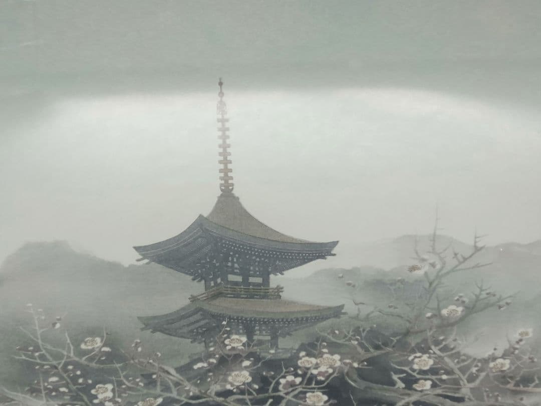 平川敏夫「梅花塔韻」リトグラフ124/200 直筆サイン 落款有 限定200部