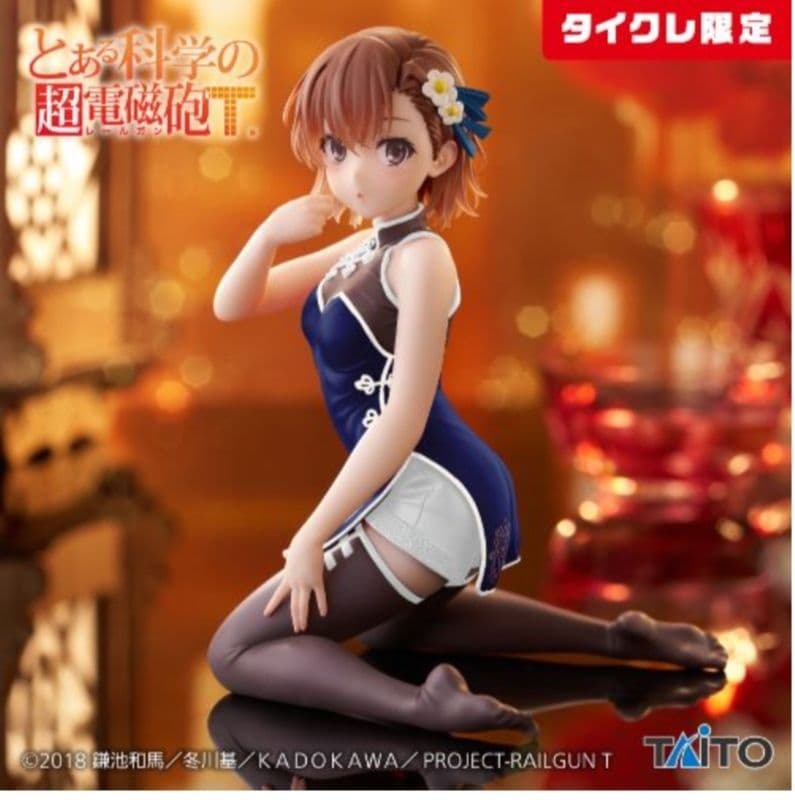 タイクレ限定）フィギュア17個セット AMP T-most 初音ミク 御坂美琴他