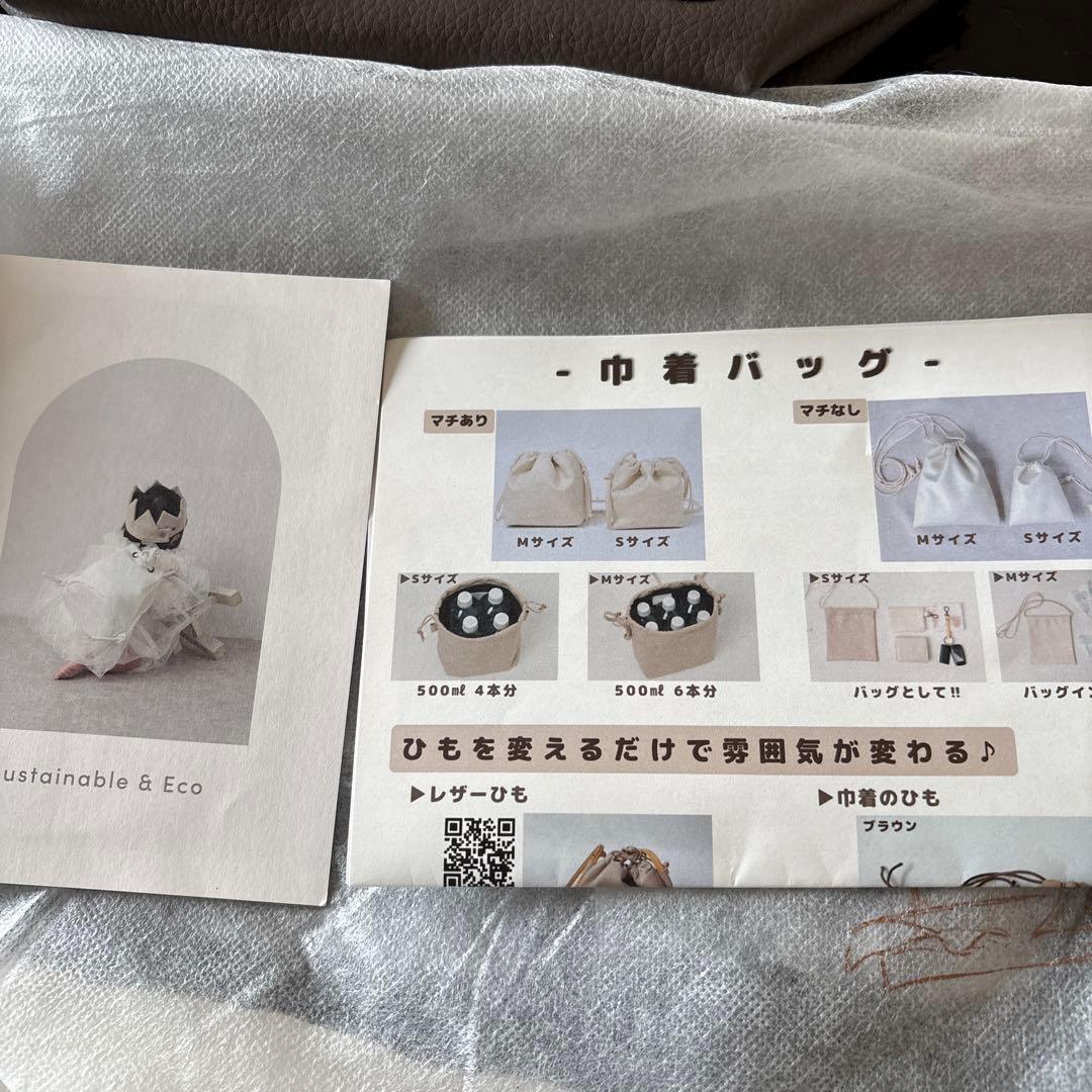 コブクロドローストリング　ダークブラウン