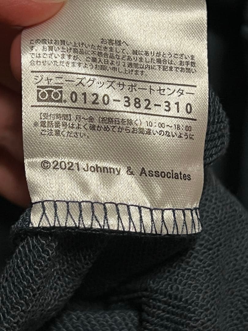 SixTONES feel da CITY パーカー