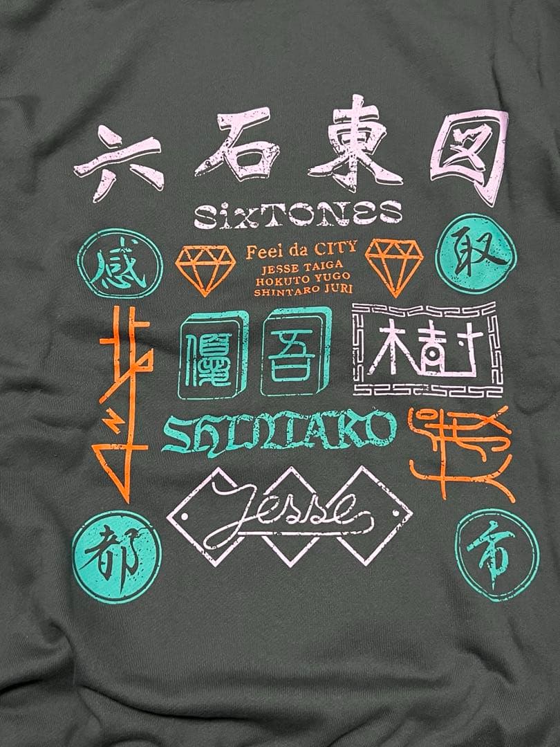 SixTONES feel da CITY パーカー