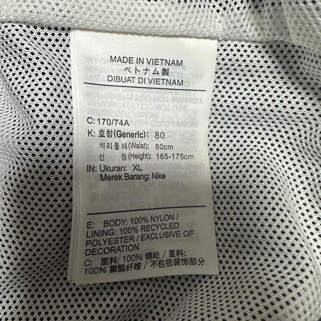 NIKEスポーツウェア ウーブンジャケット　セットアップ　トラックジャケット