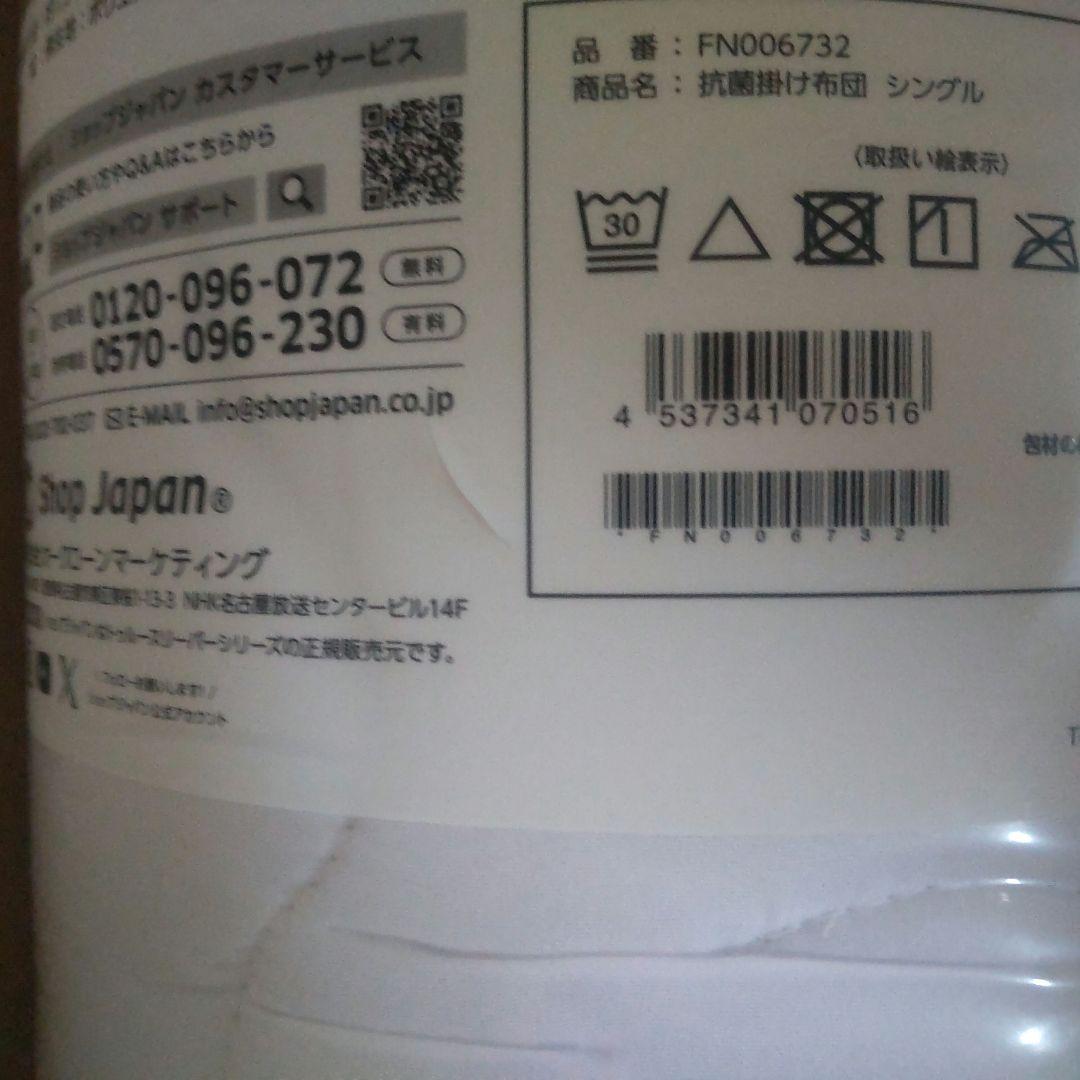 新品 トゥルースリーパー プレミアリッチ pr2 セミダブル 低反発マットレス