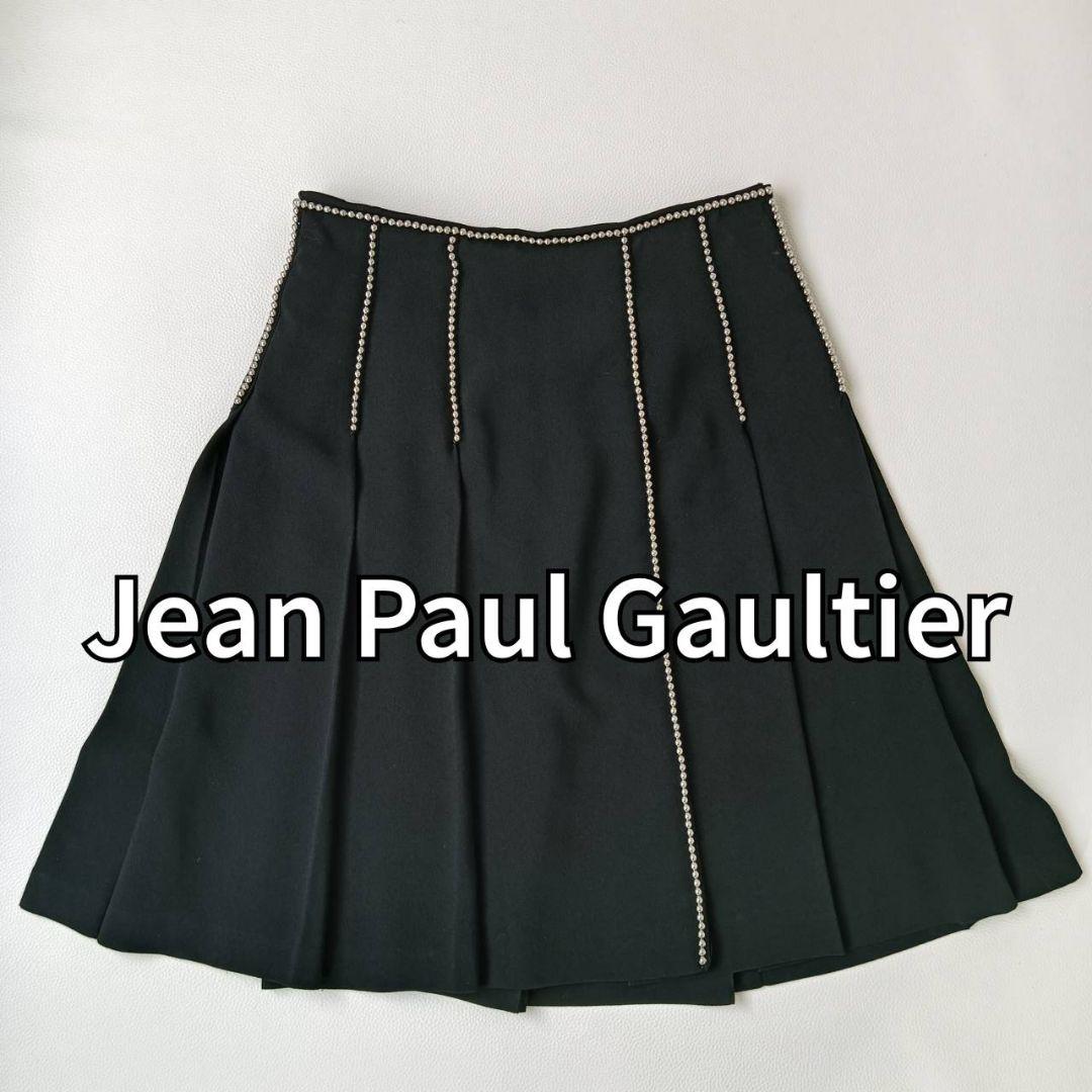 新品タグ付き✨ジャンポールゴルチェ ボールチェーン プリーツスカート スタッズg