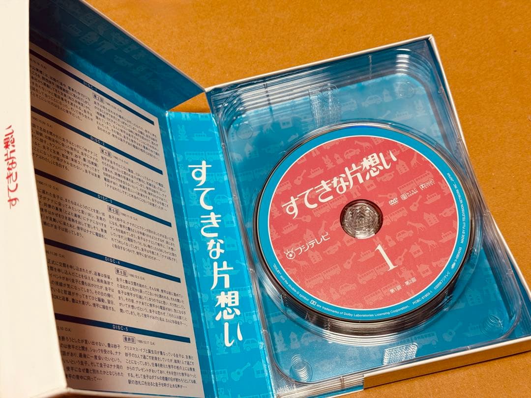 S*3様 《すてきな片想い》DVD BOX❤︎中山美穂主演作