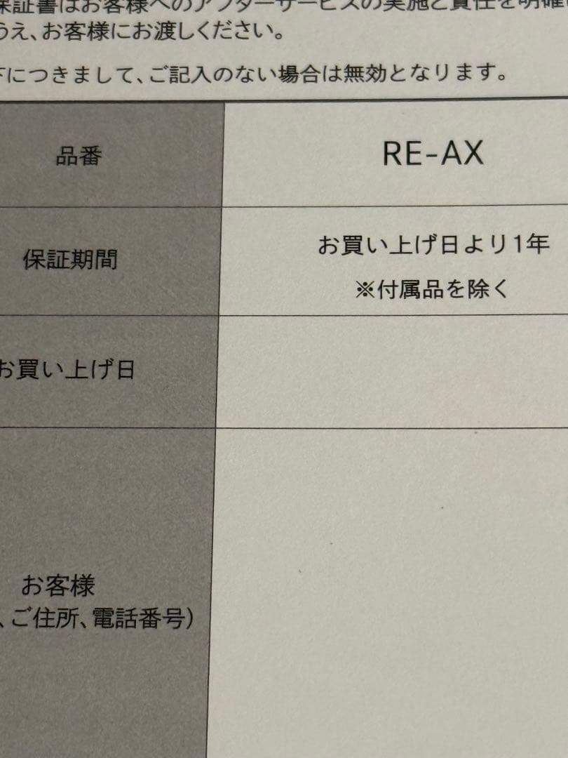 ReFa ビューテックドライヤー　S + ブラック