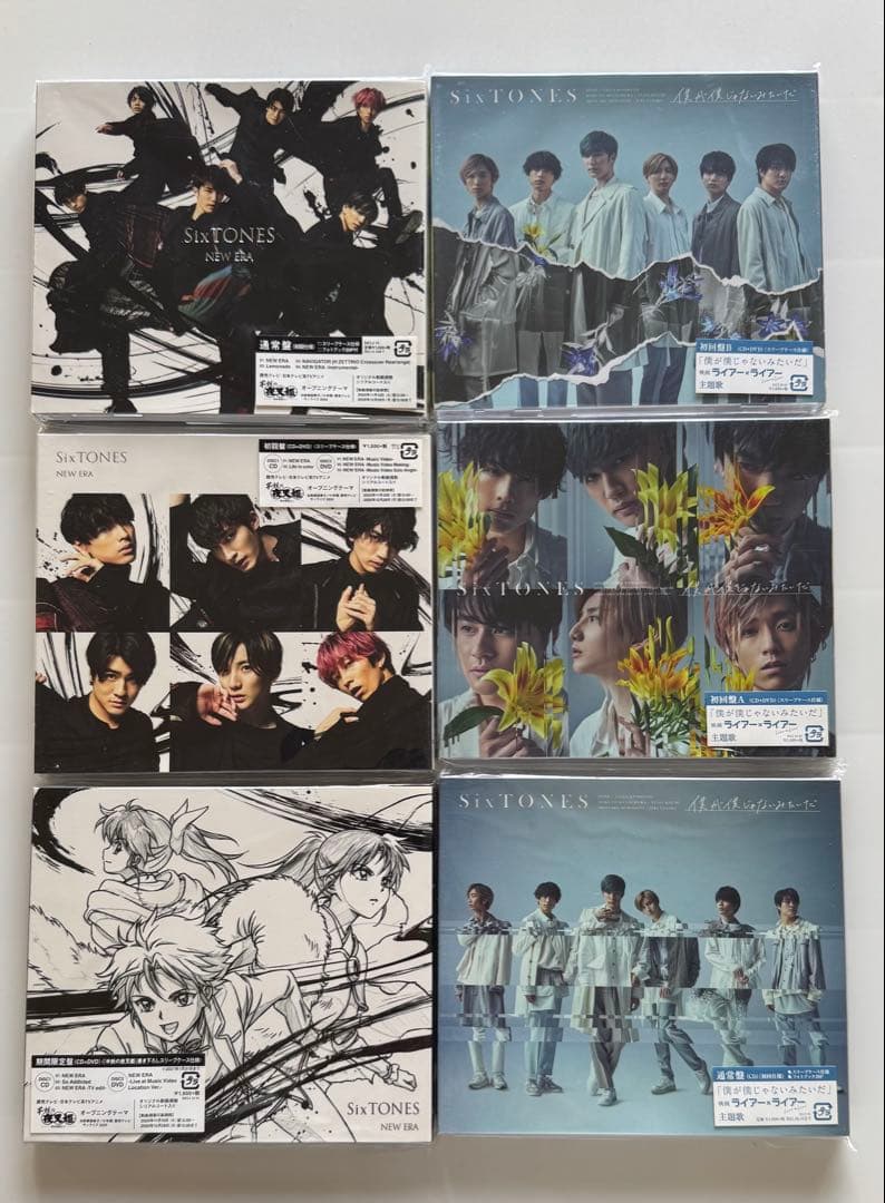 ⚠️すし⚠️SixTONES アルバムシングルセット